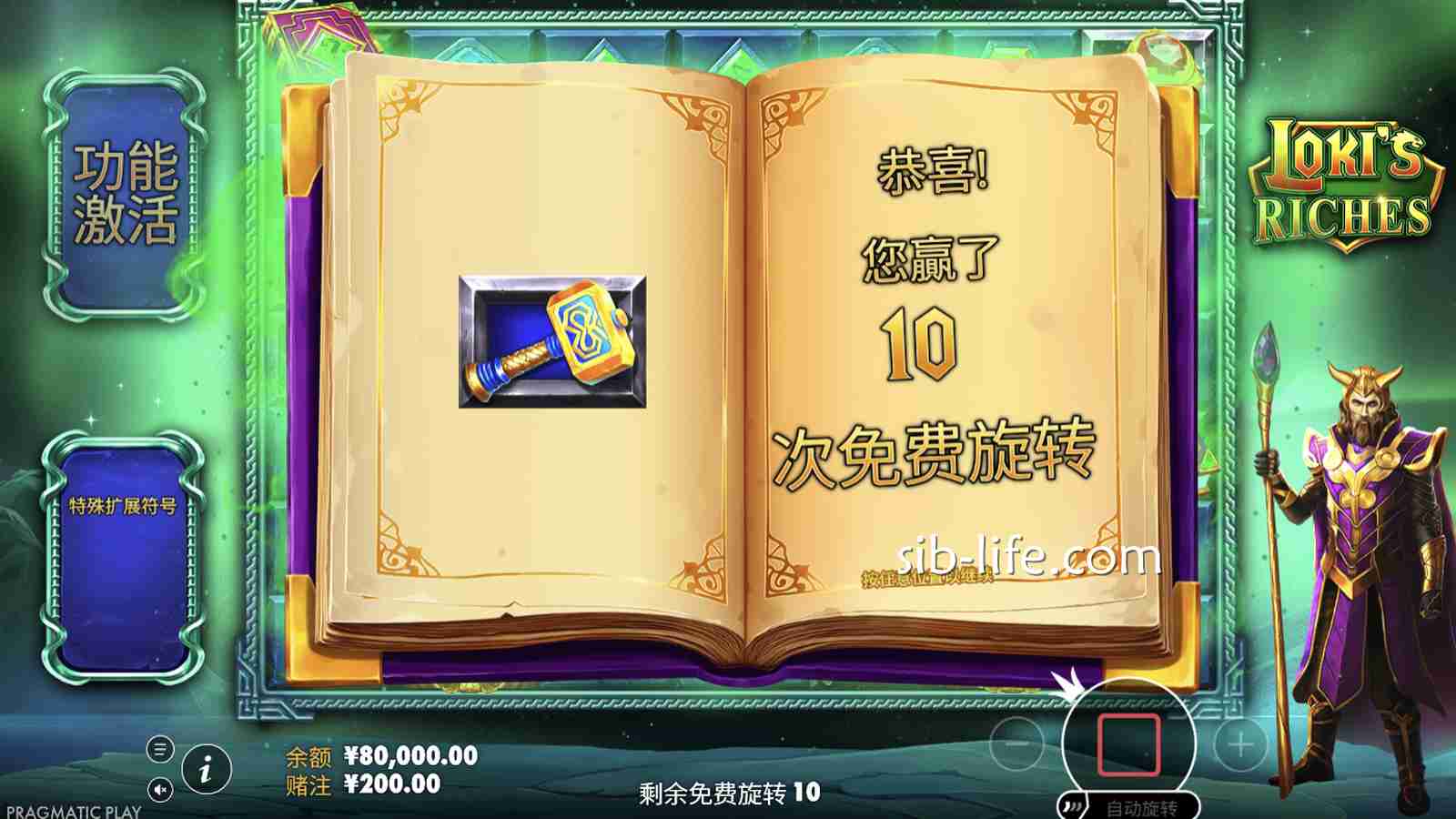 开云体育 | PP电子《洛基财富》免费旋转模式
