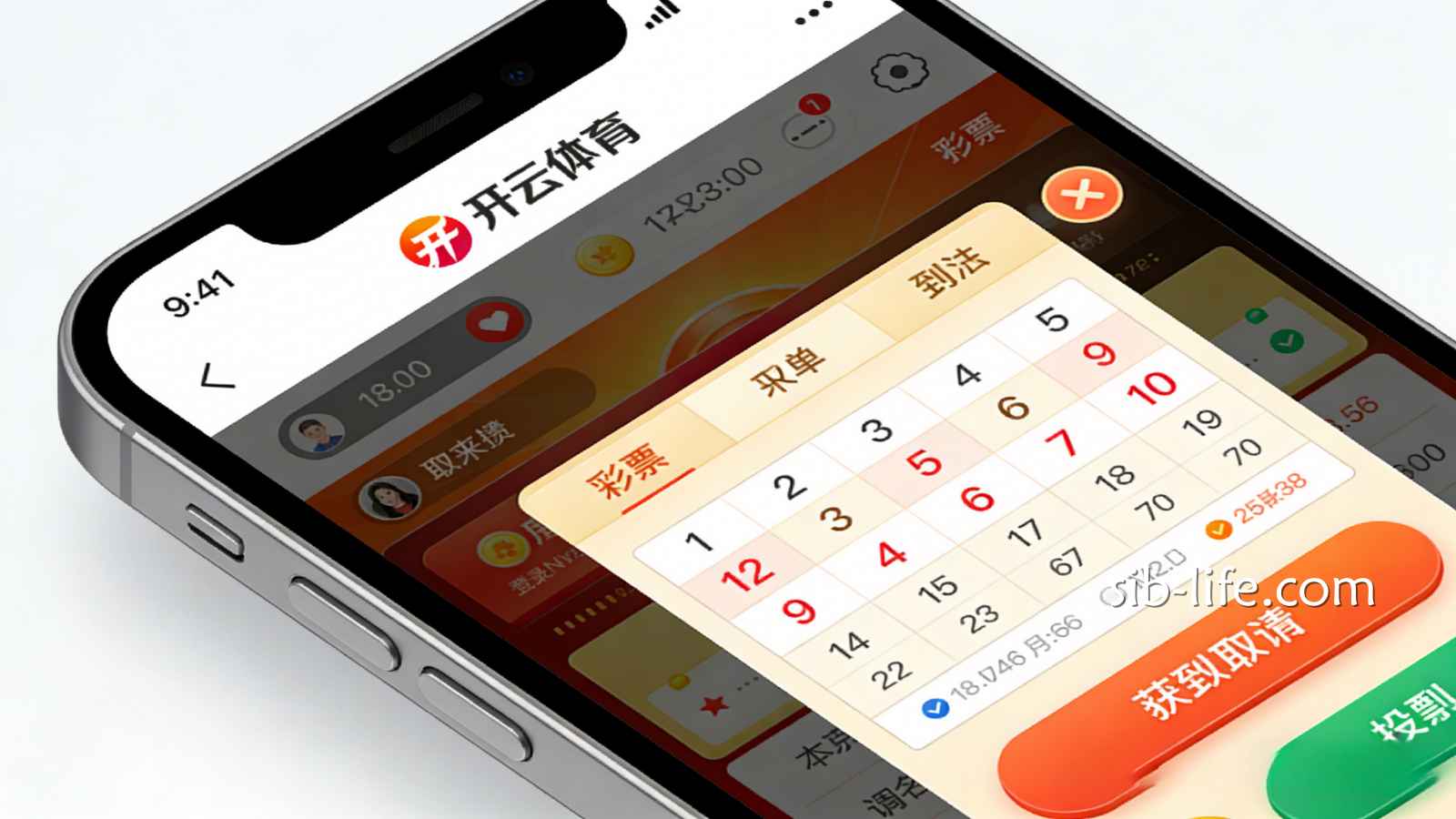 开云体育 | 开云彩票投注