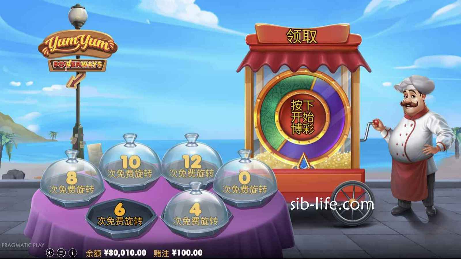 开云体育 | 《可口好吃》免费旋转搏一搏