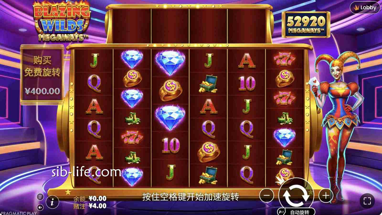 开云体育PP电子炽热狂野Megaways玩法解析