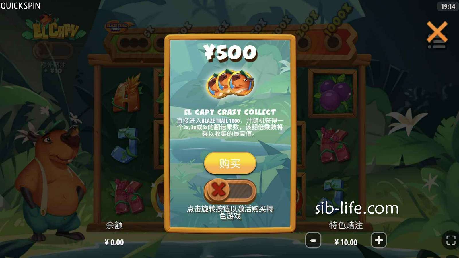 开云体育 | 超级卡皮老虎机购买功能