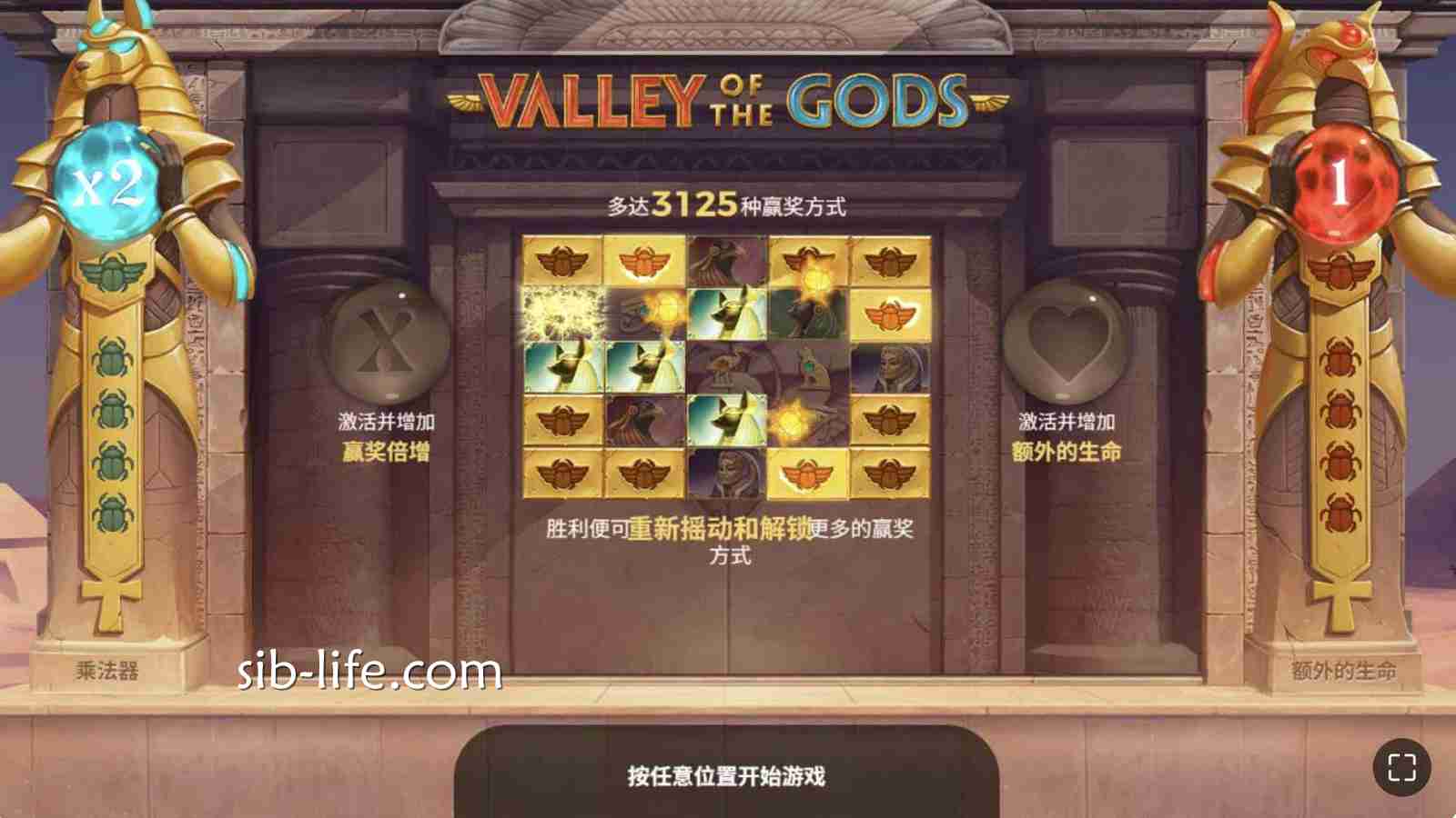 开云体育Yggdrasil老虎机《众神之谷》深度评测:无免费旋转也能爆分的秘密