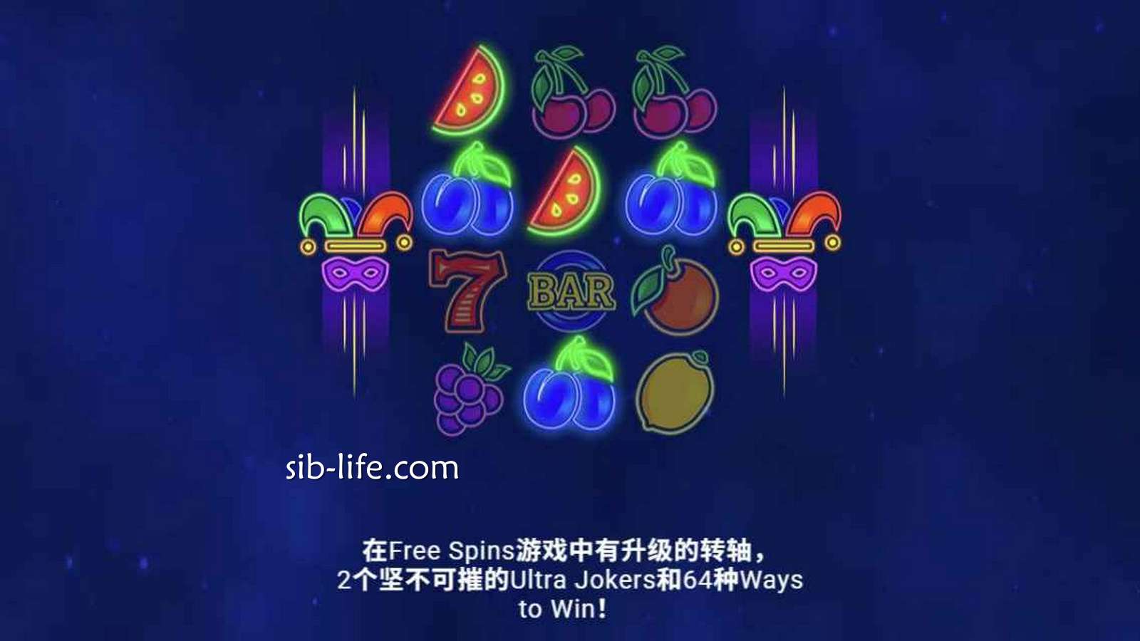开云体育 | EVOPLAY电子《爆炸水果》