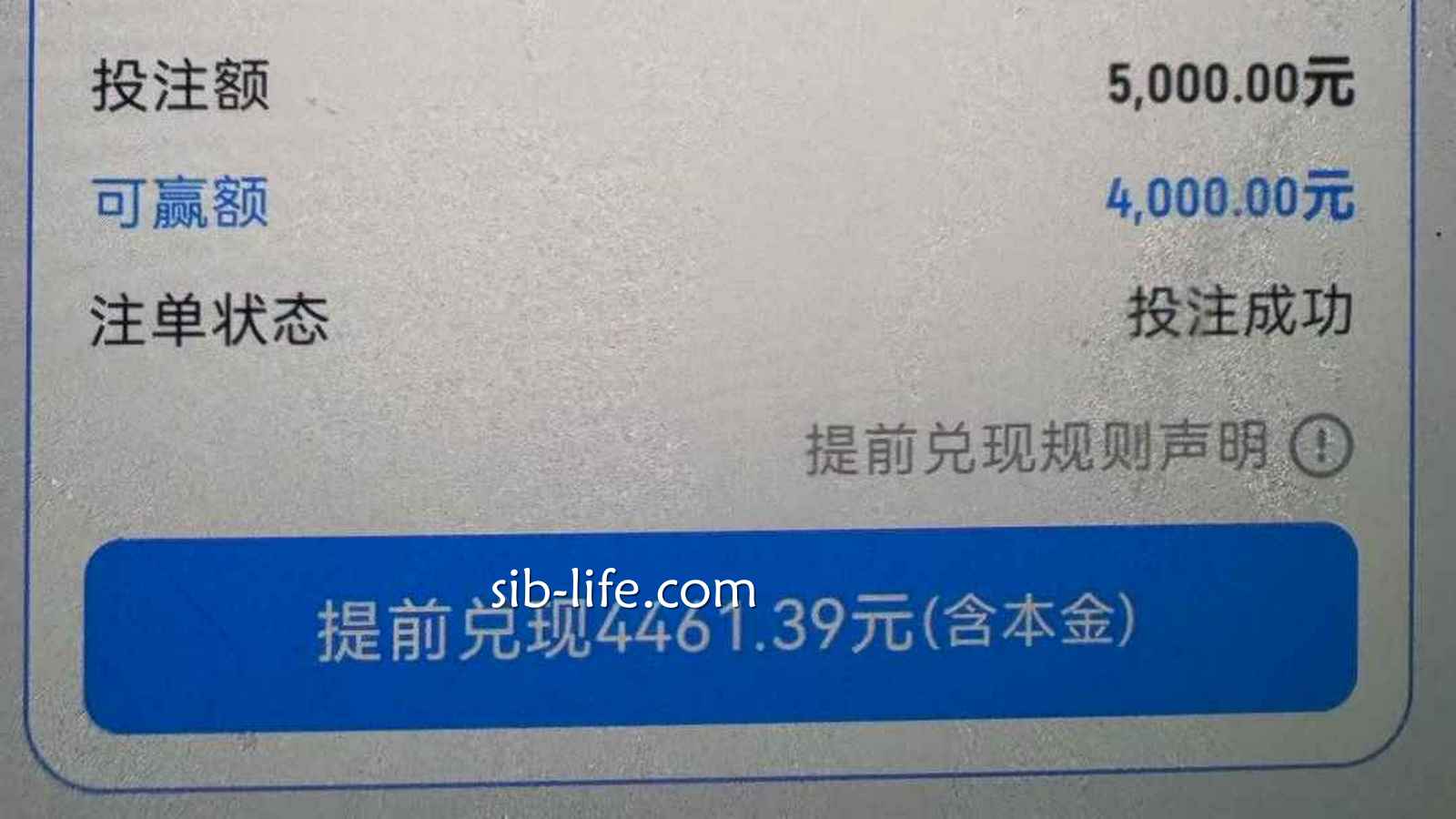 开云体育 | 足球投注提前结算