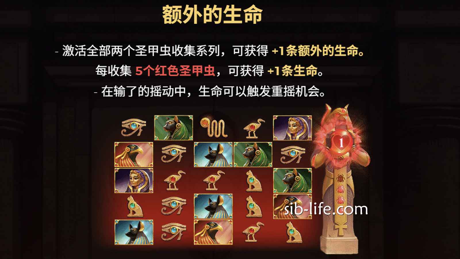 开云体育 | YGG《众神之谷》生命系统玩法介绍