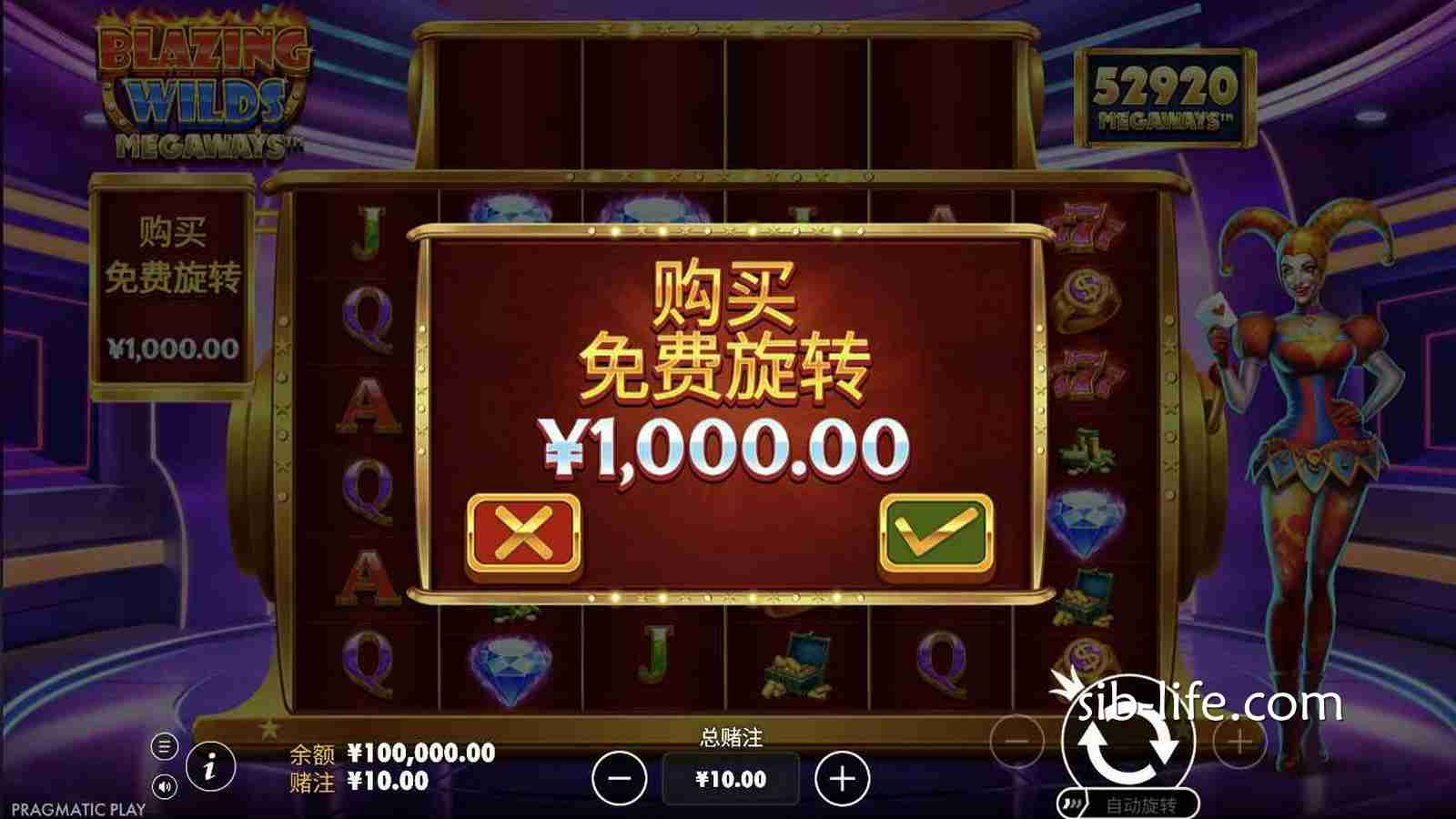 开云体育 | PP电子炽热狂野Megaways购买免费旋转