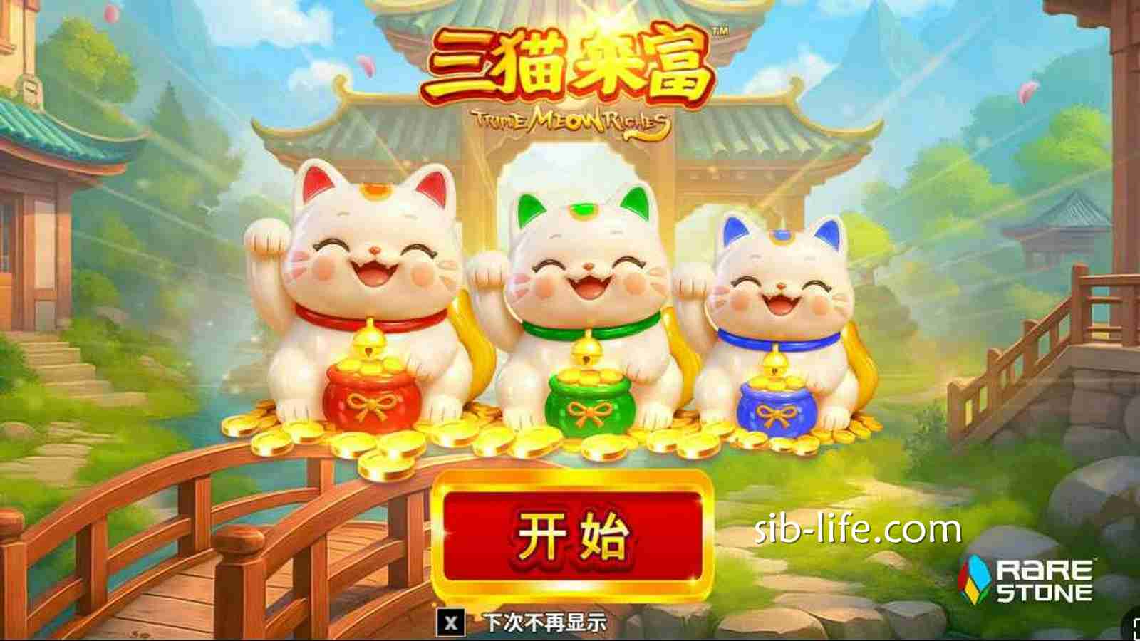 开云体育《三猫来富》怎么玩？PT电子玩法详解