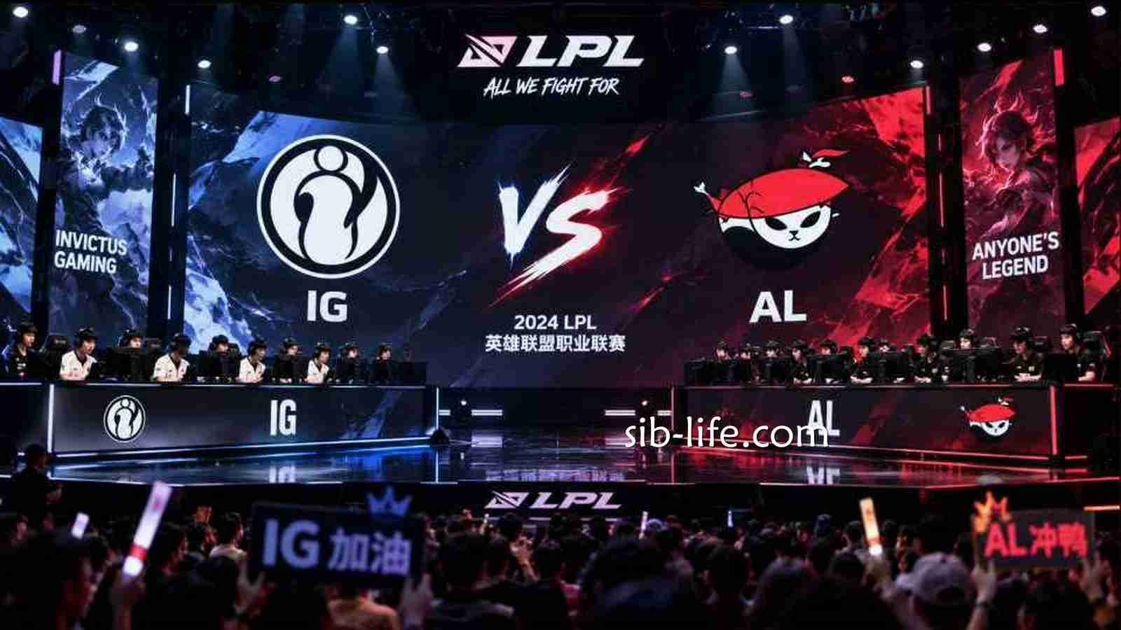 开云体育 | 《英雄联盟》IG vs AL