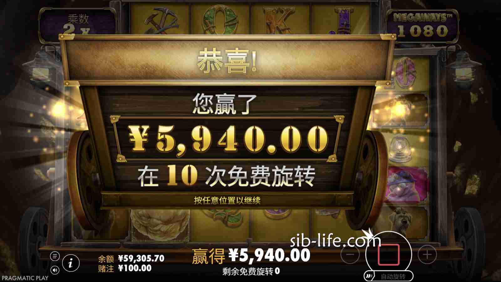 开云体育 | 《黄金老矿工》老虎机免费旋转赢奖