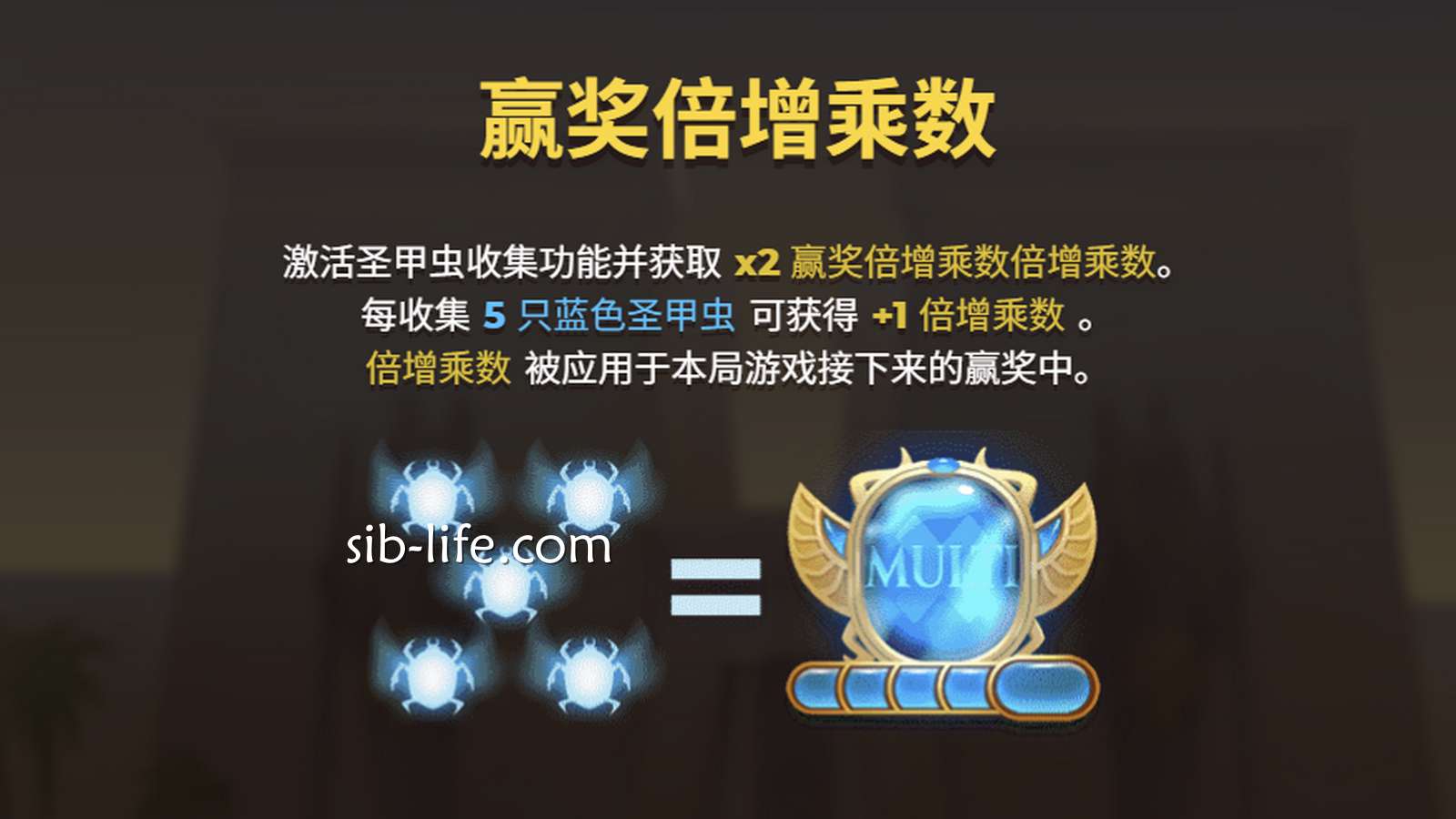 开云体育 | YGG电子《众神之谷2》特殊功能