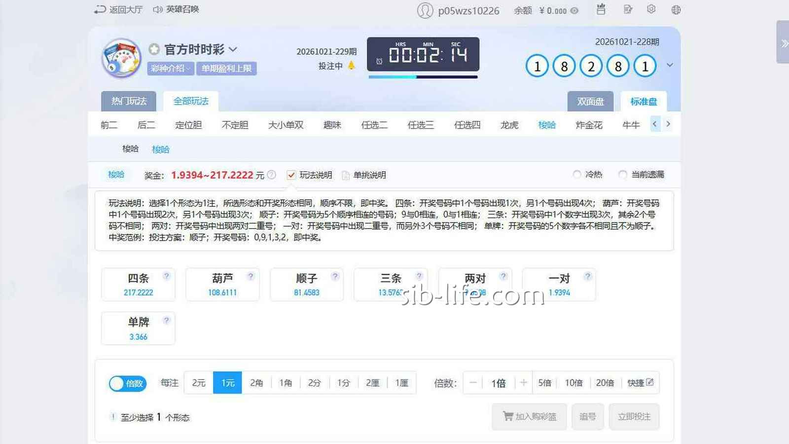 开云体育 | 《官方时时彩》梭哈玩法界面