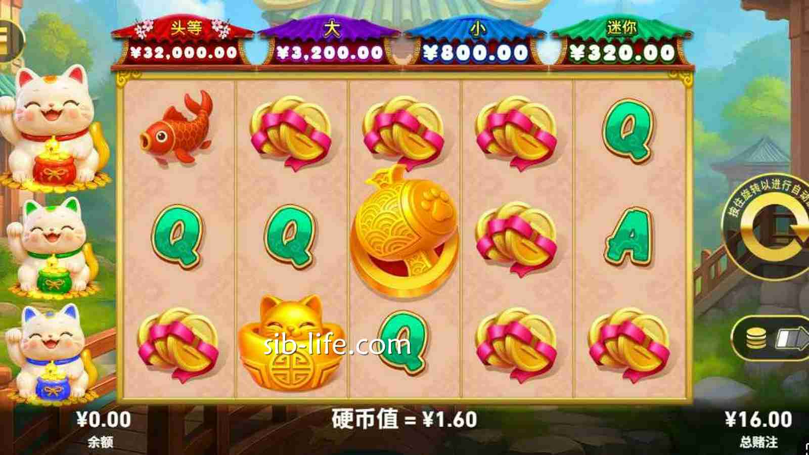 开云体育 | PT电子《三猫来富》老虎机主盘面