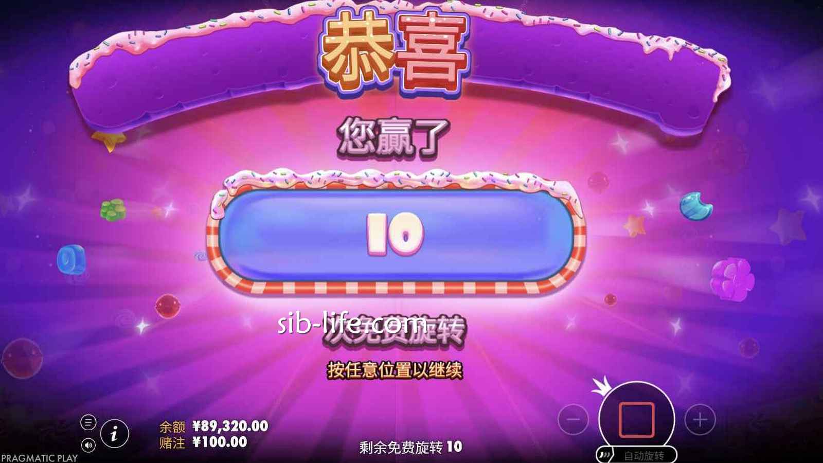 开云体育 | 《顶级糖果》老虎机免费旋转
