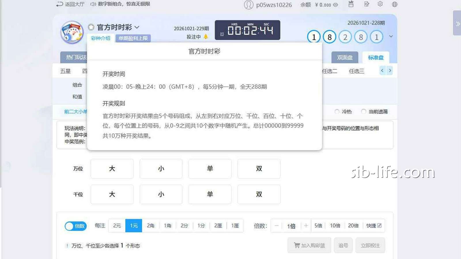 开云体育《官方时时彩》梭哈怎么玩?玩法规则与奖金详解
