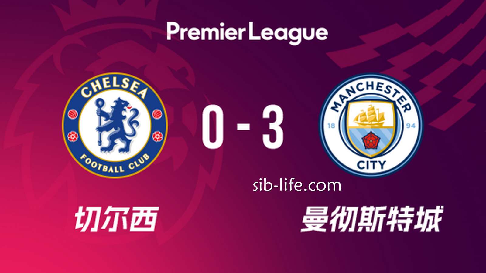 开云体育解析英超争冠：曼城大胜切尔西后悬念重燃