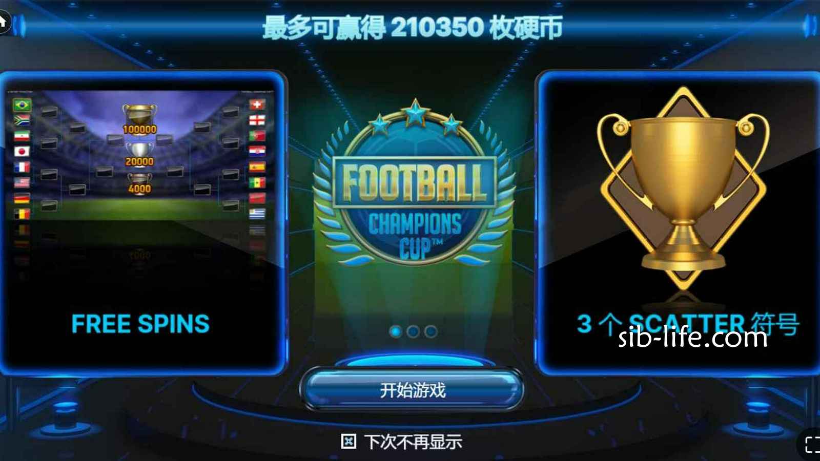 开云体育《足球冠军杯》老虎机:NetEnt电子玩法规则全面解析