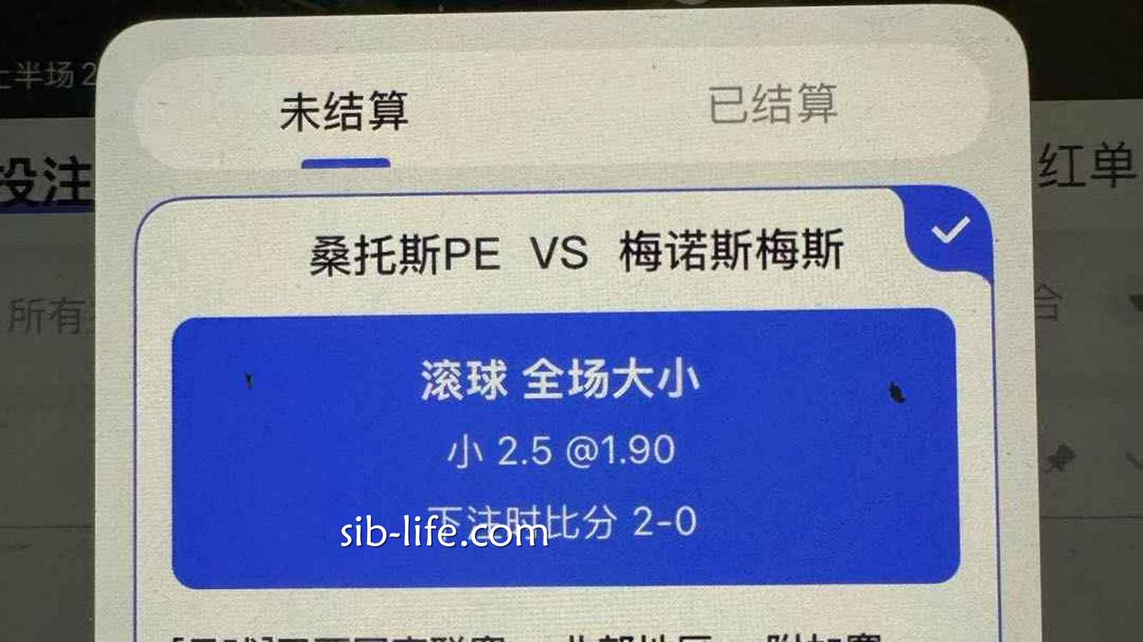 在开云体育玩足球投注不小心投错了可以取消注单吗?