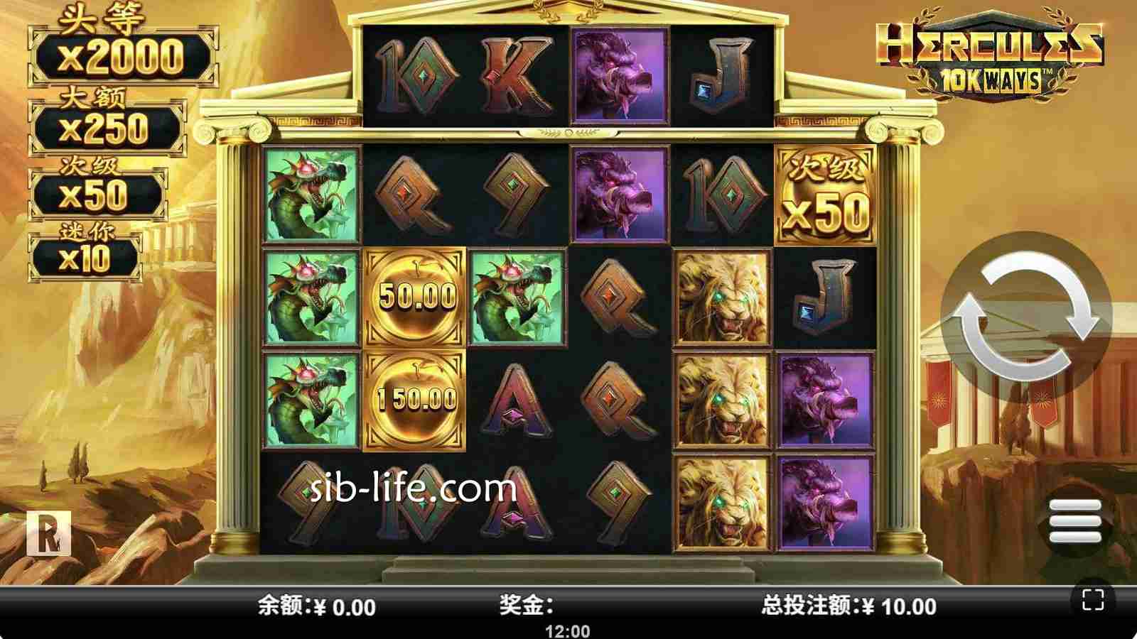 开云体育 | YGG电子《赫拉克勒斯》游戏界面