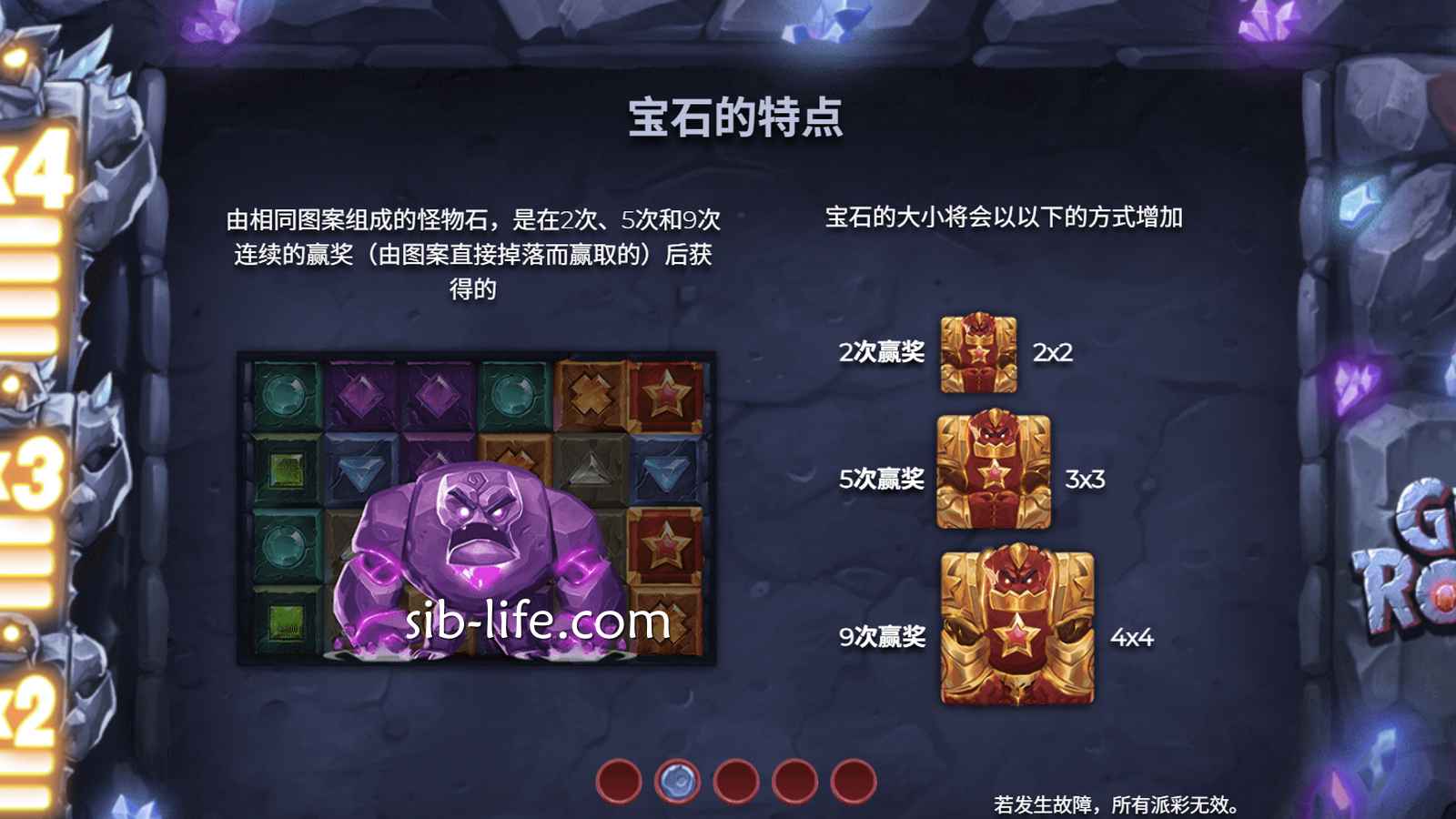 开云体育 | 《宝石岩》老虎机功能介绍