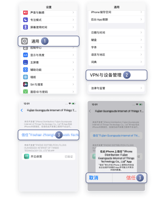 开云体育APP下载教程